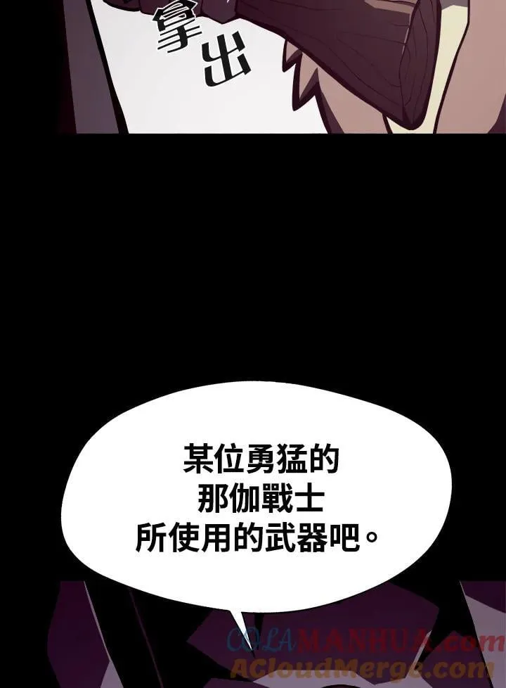 第6话 第93页