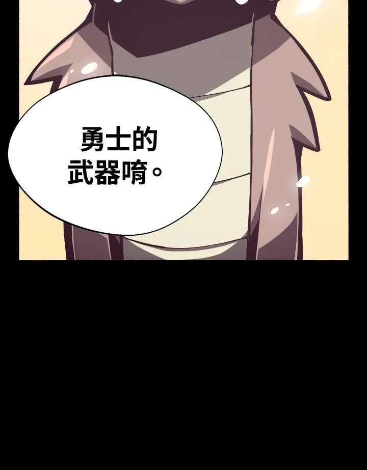 第6话 第96页