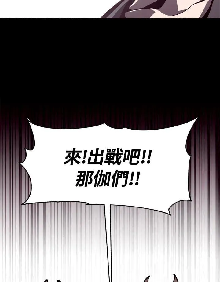 第6话 第98页