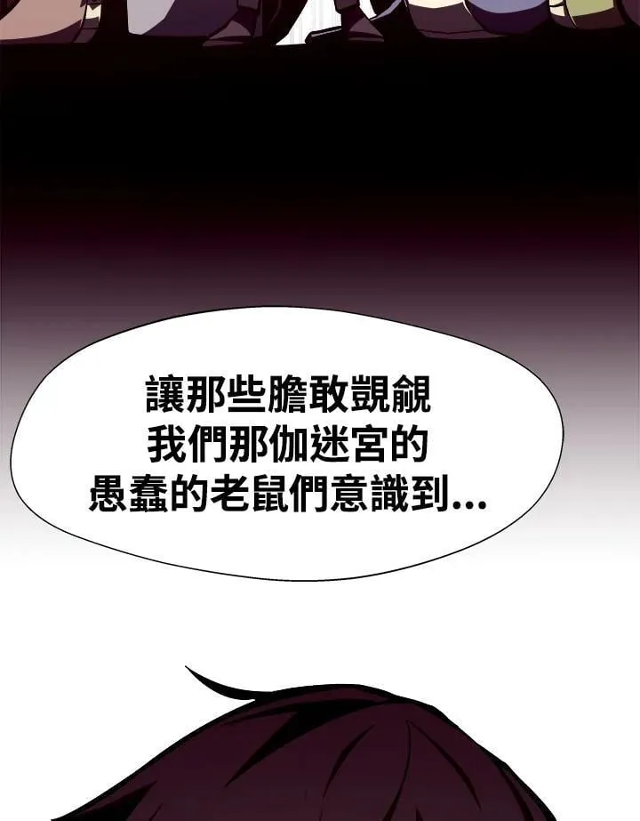 第6话 第100页