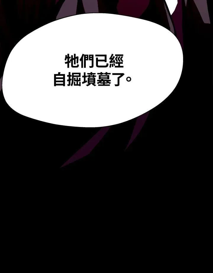 第6话 第102页