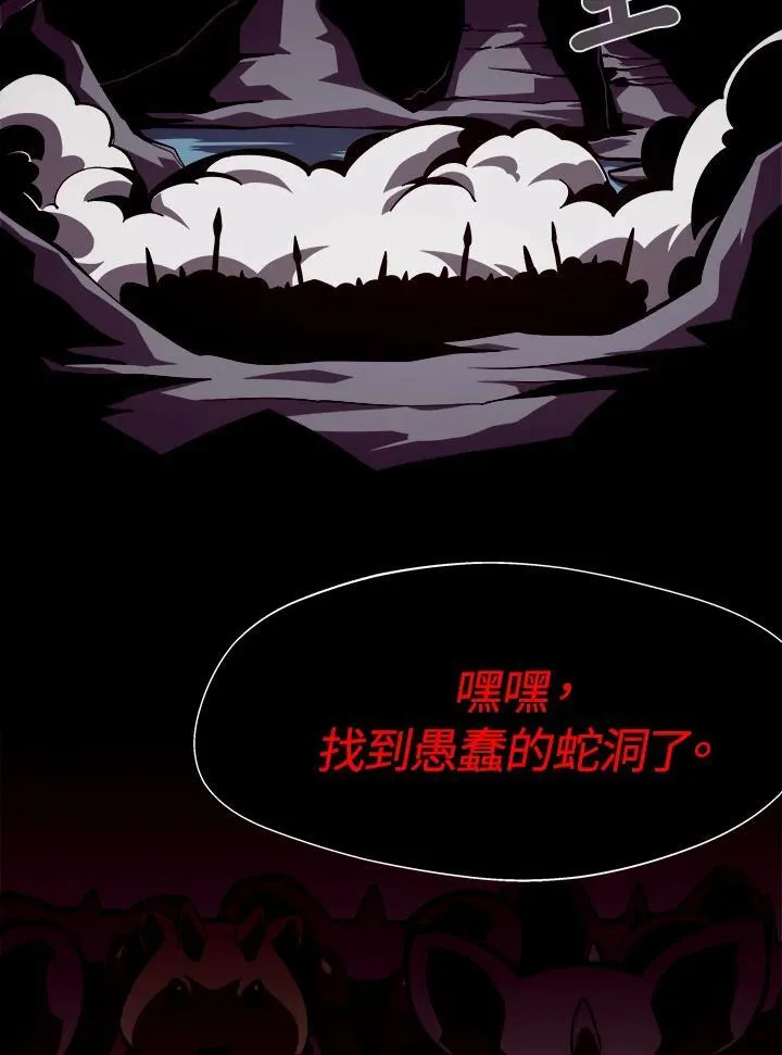 第6话 第105页