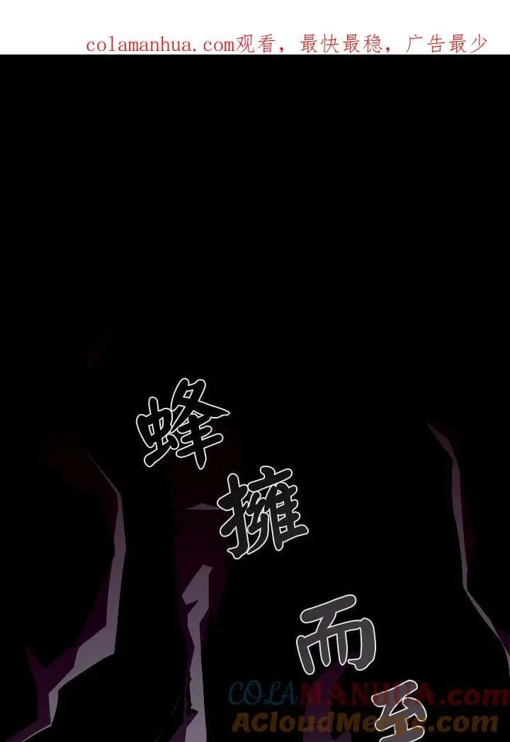 第7话 第1页
