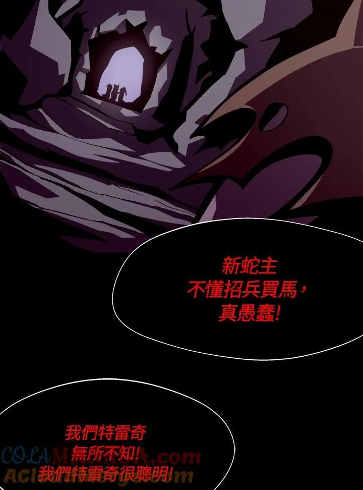 第7话 第5页