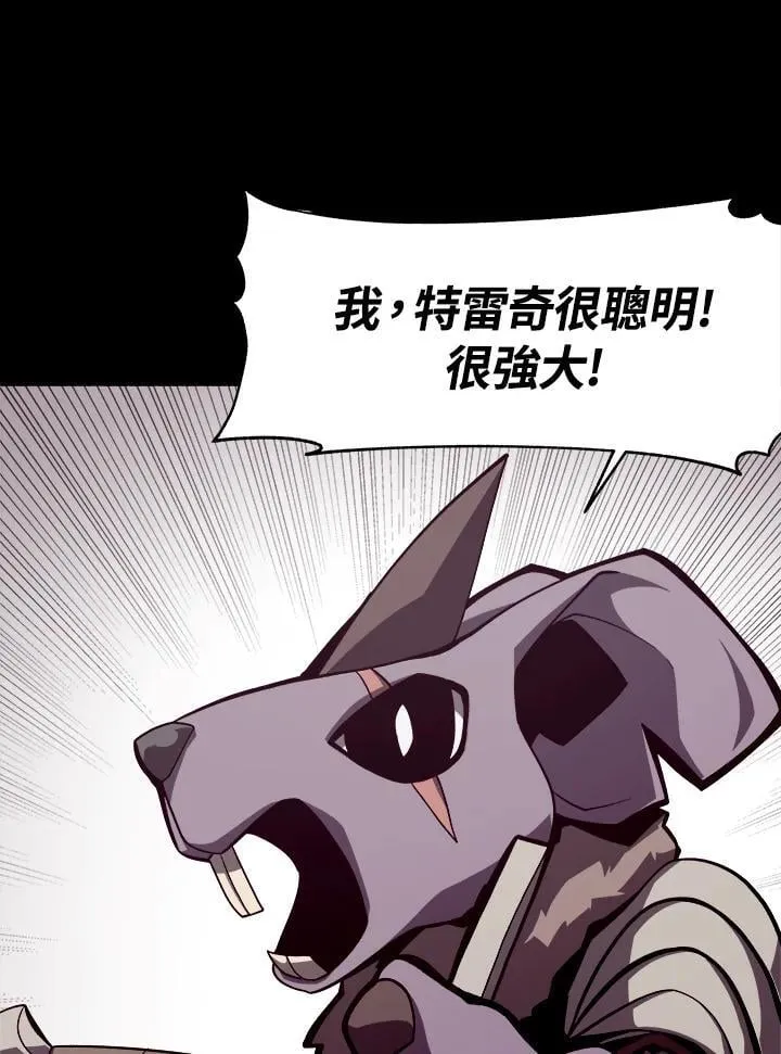 第7话 第7页