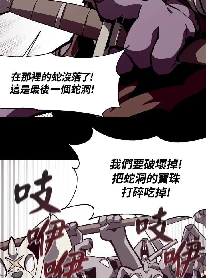 第7话 第8页