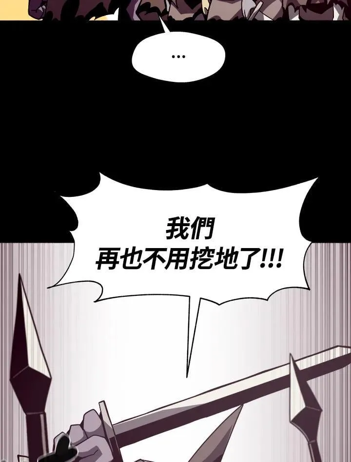第7话 第11页