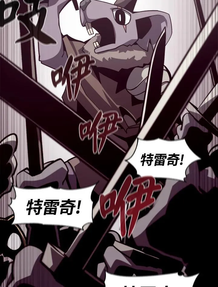 第7话 第12页