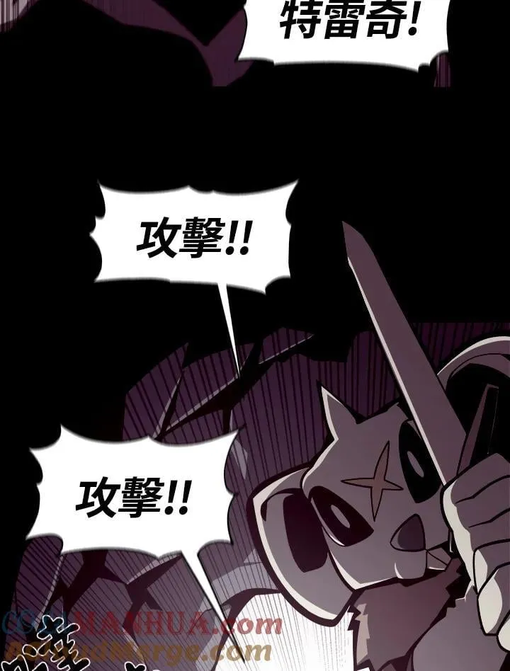 第7话 第13页