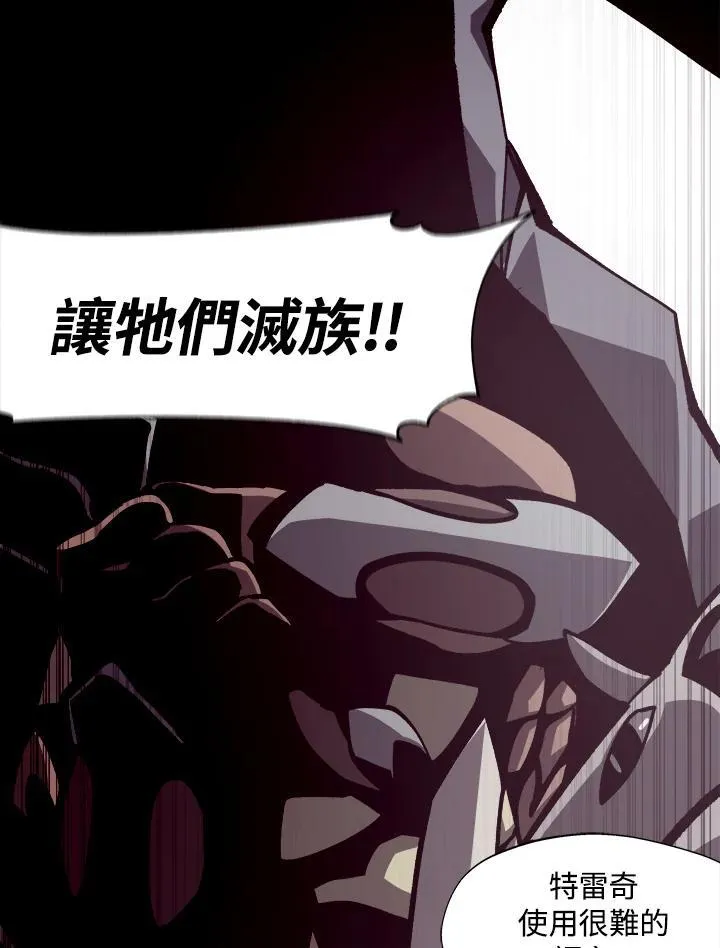 第7话 第15页