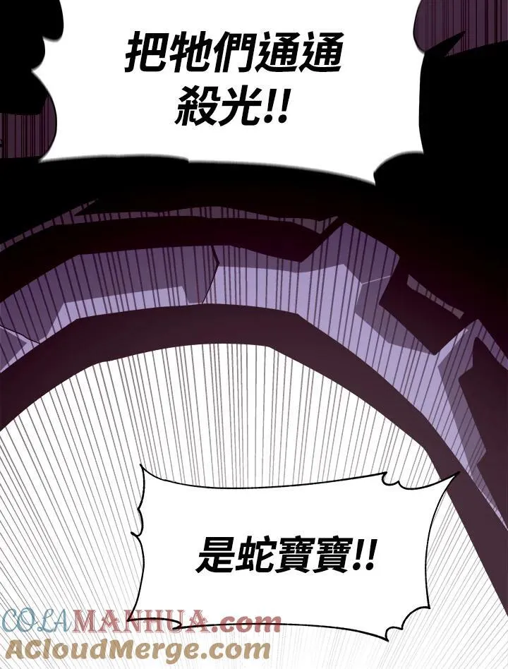 第7话 第17页