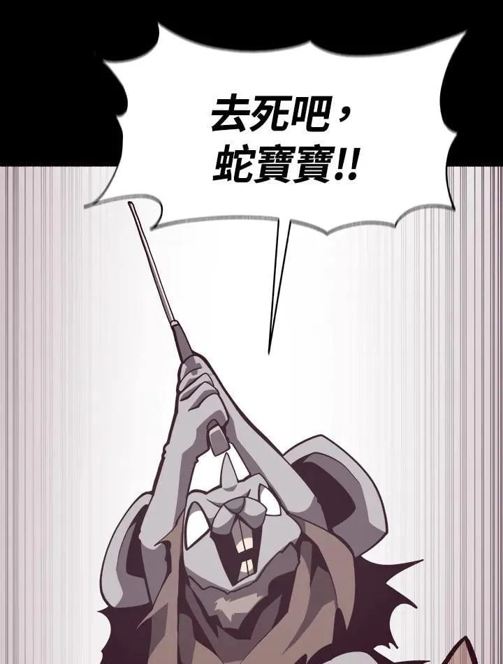 第7话 第19页