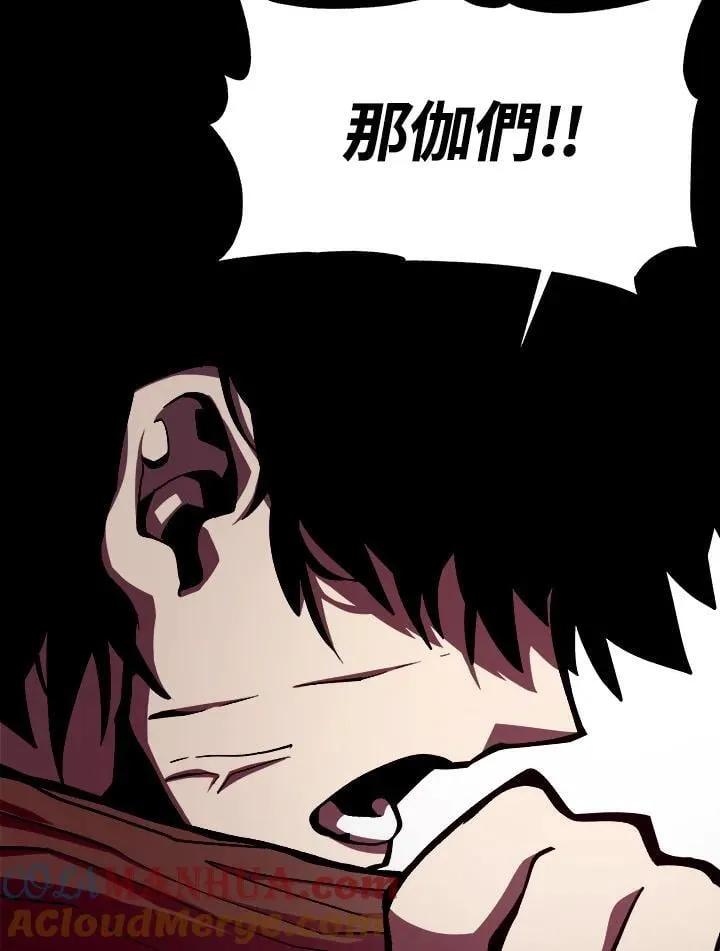 第7话 第25页
