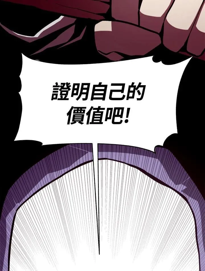 第7话 第26页