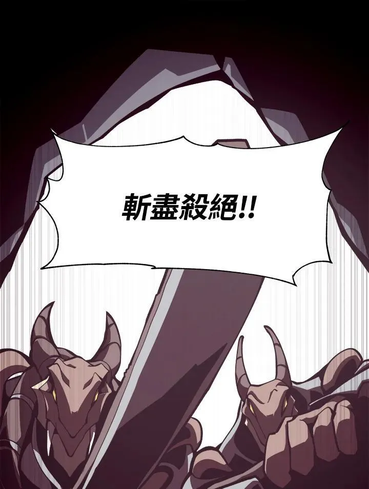 第7话 第28页