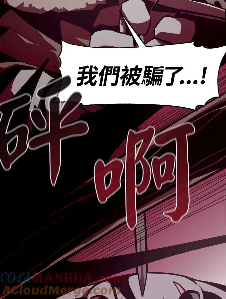 第7话 第33页