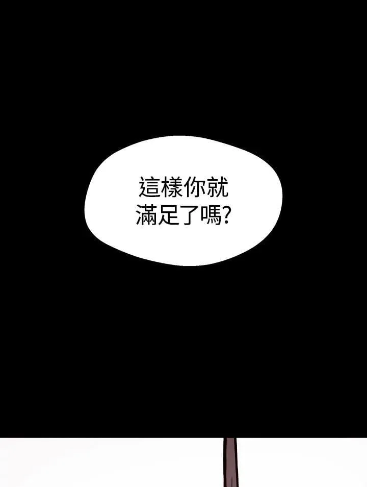 第7话 第35页