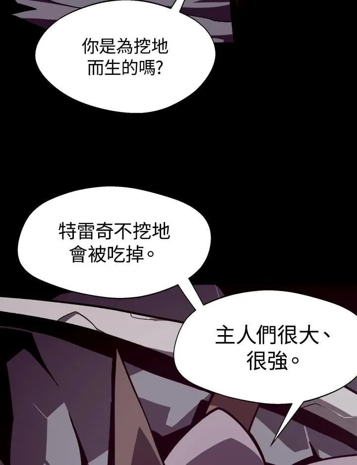 第7话 第38页