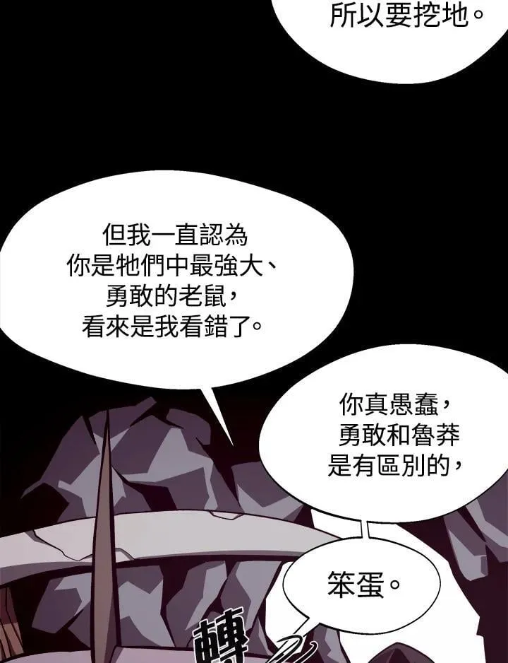 第7话 第40页