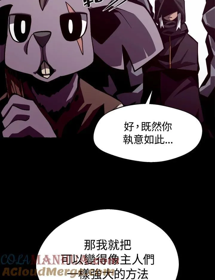 第7话 第41页