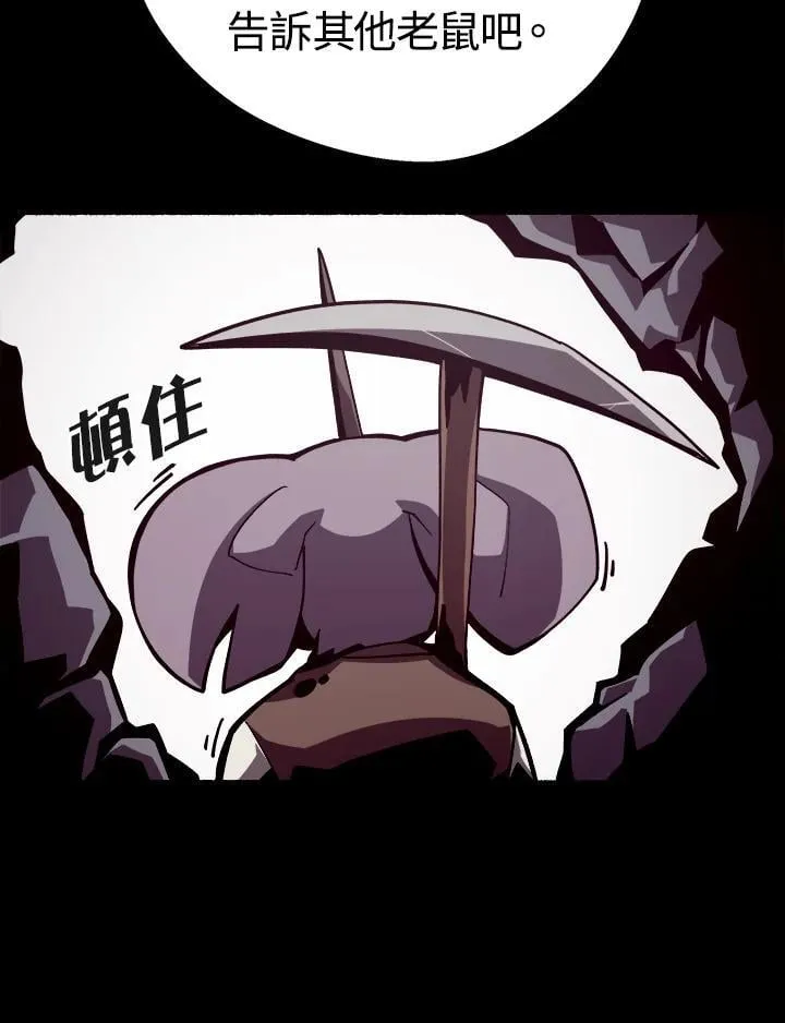 第7话 第42页