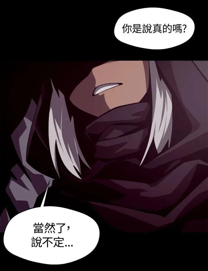 第7话 第43页