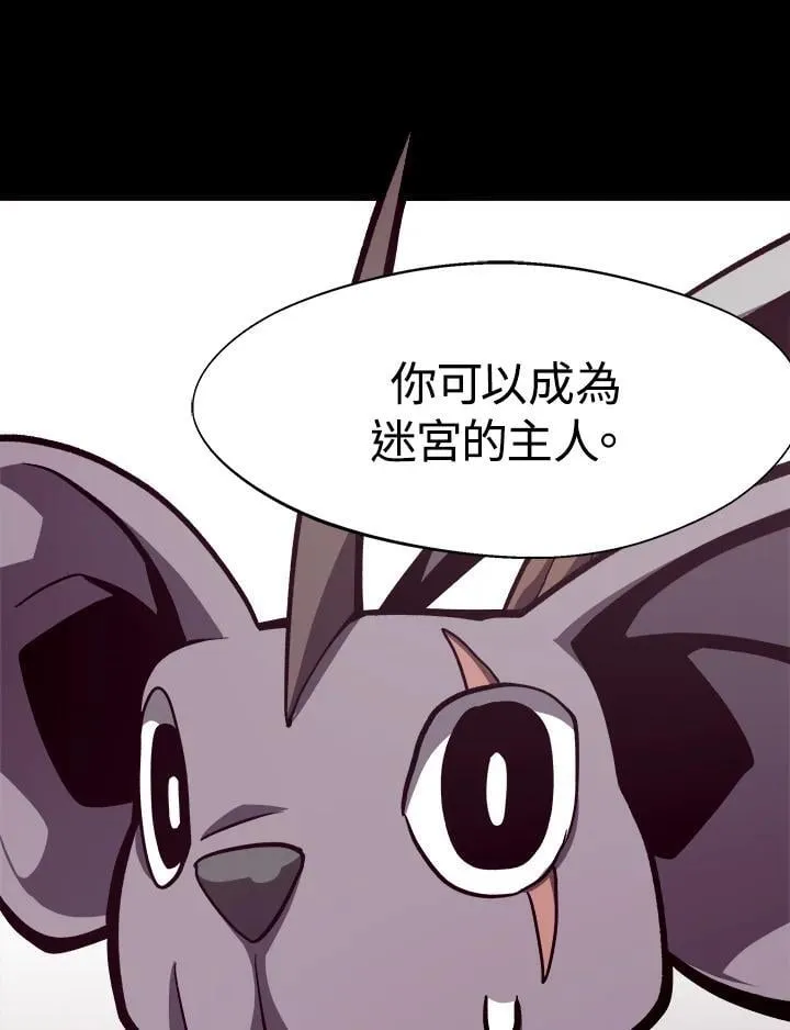 第7话 第44页