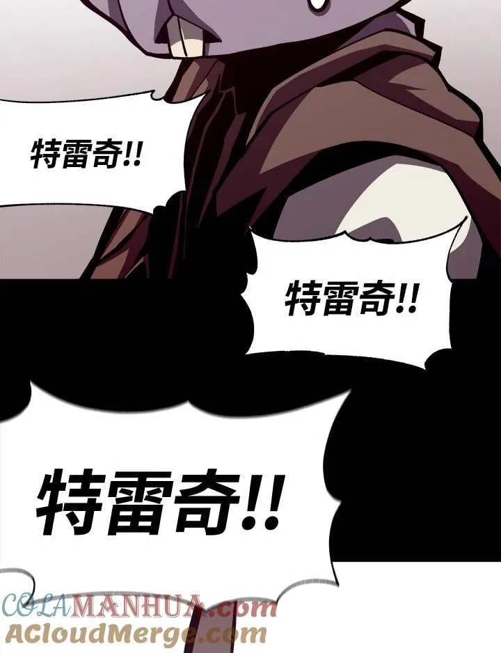 第7话 第45页