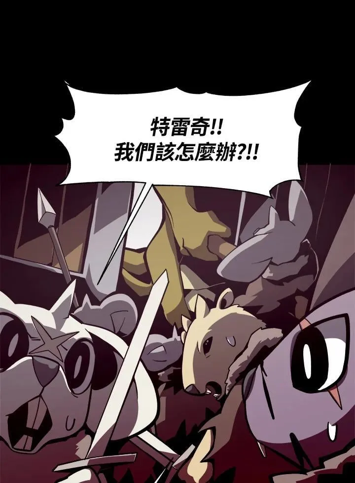 第7话 第47页