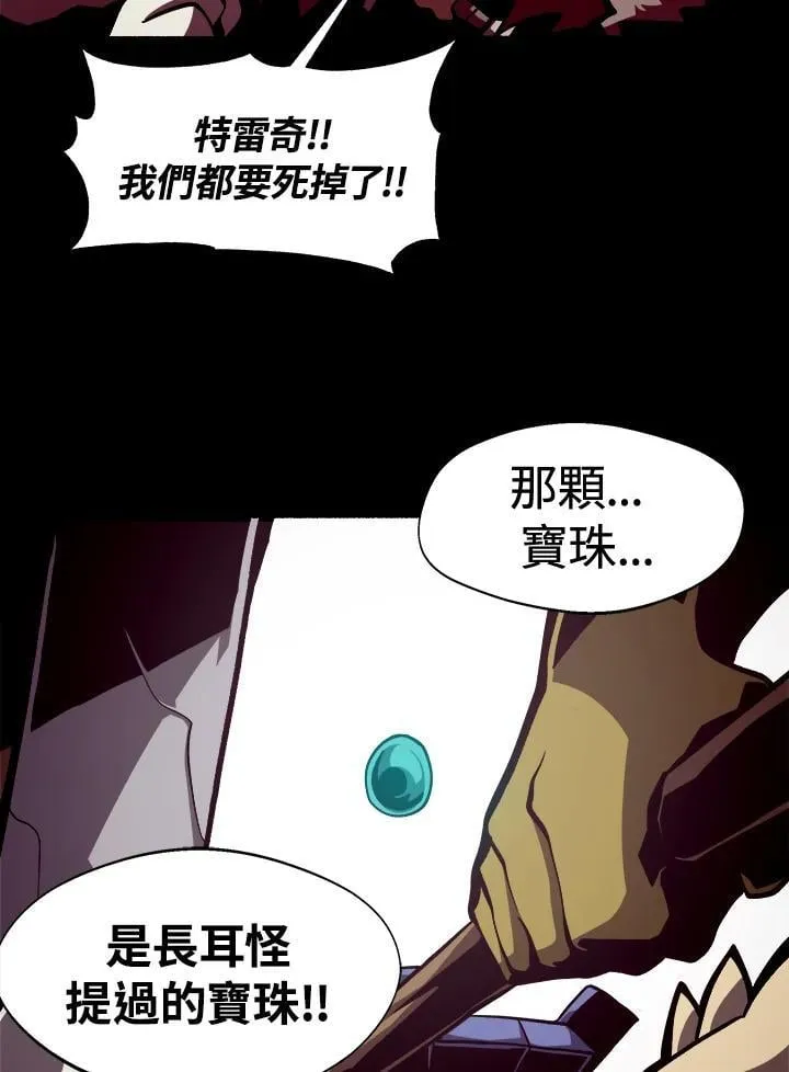 第7话 第48页