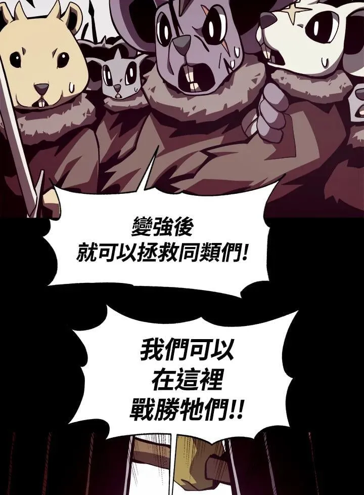 第7话 第50页