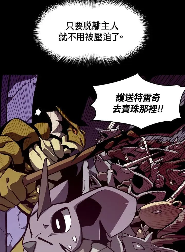 第7话 第52页