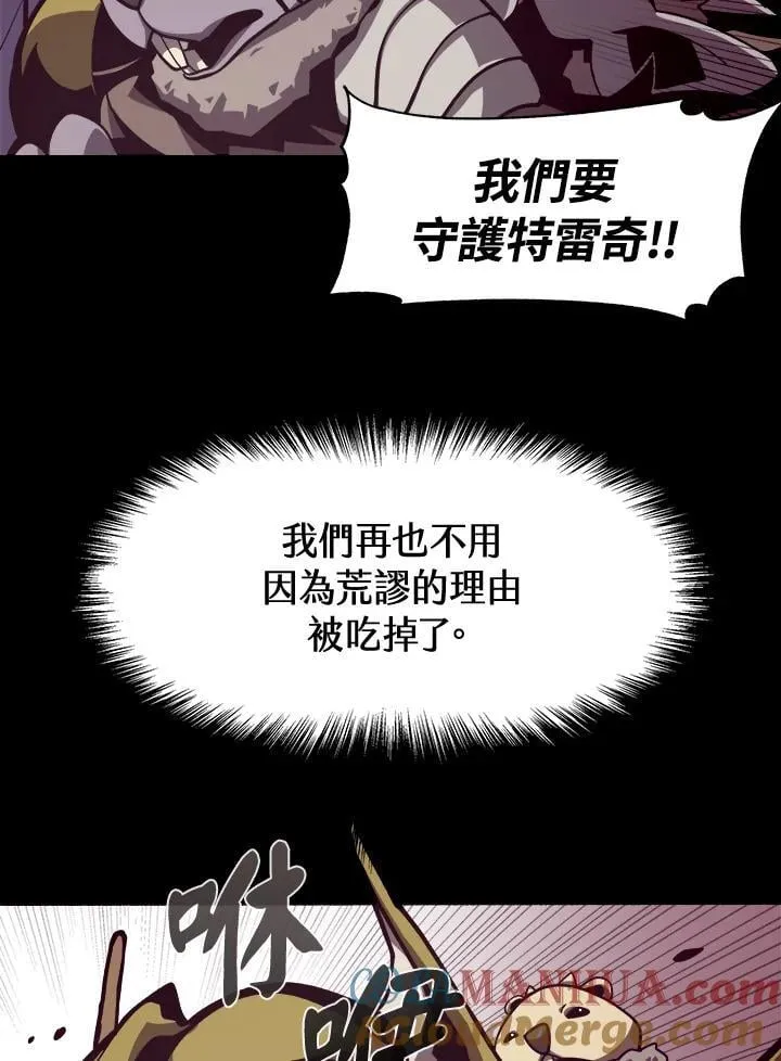 第7话 第53页