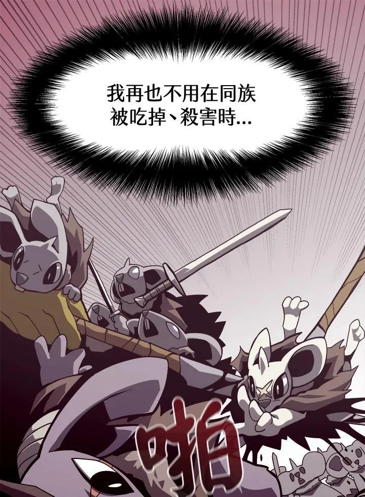 第7话 第55页