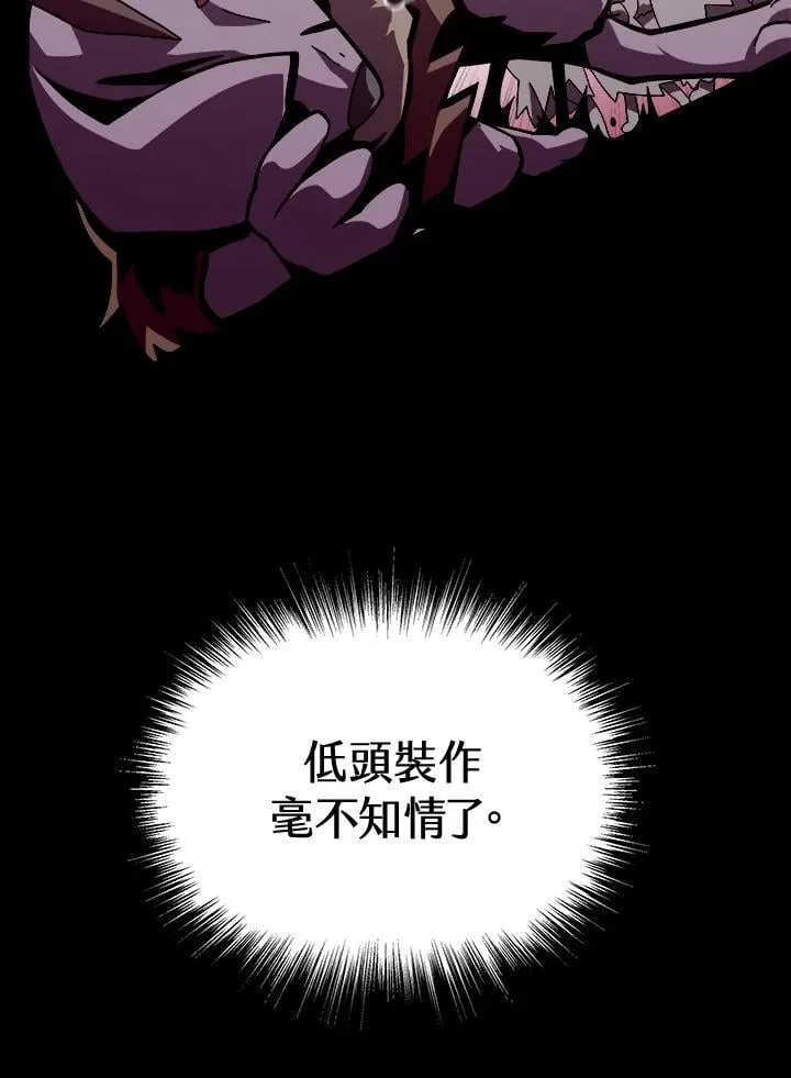 第7话 第56页