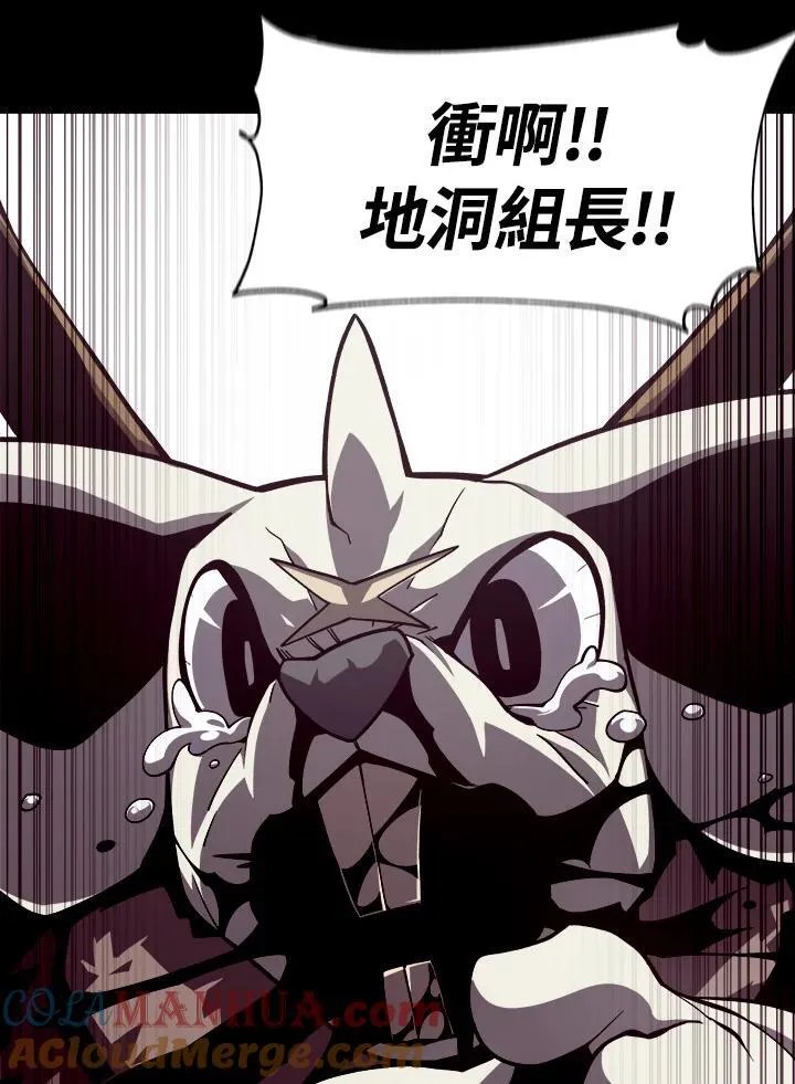 第7话 第57页
