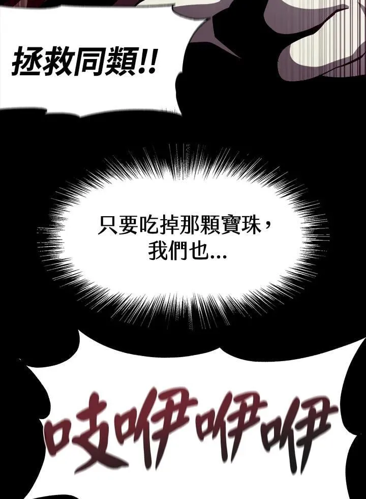 第7话 第58页