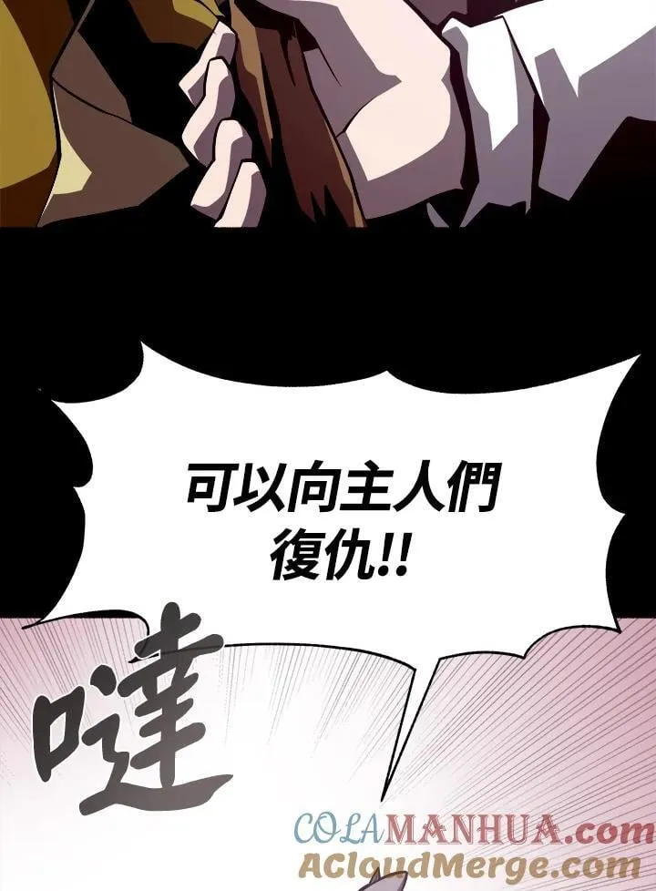 第7话 第65页