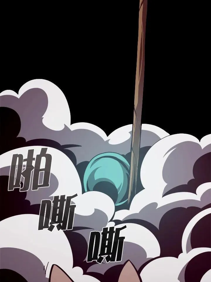 第7话 第75页