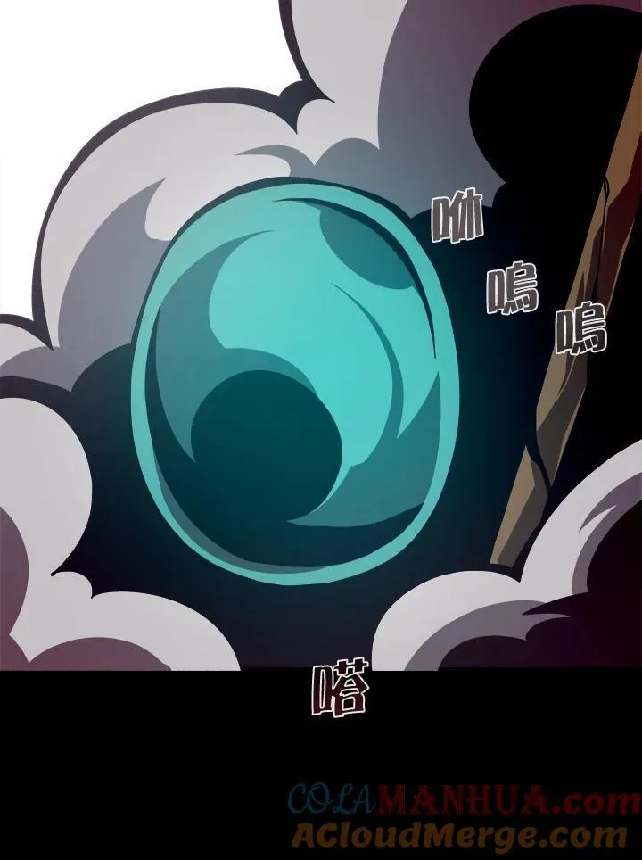 第7话 第77页