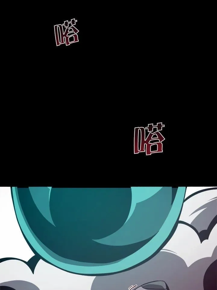 第7话 第78页