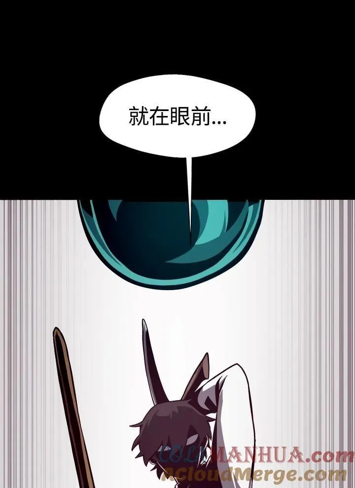 第7话 第81页