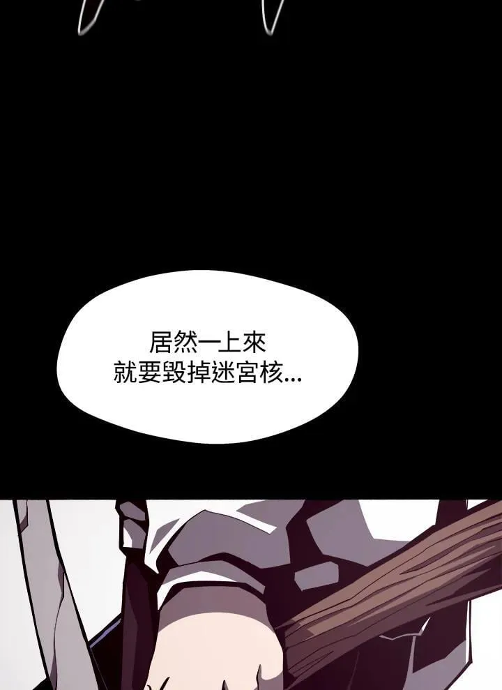 第7话 第83页