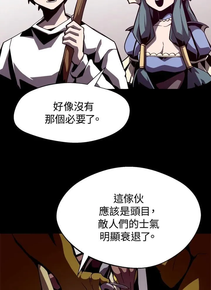 第7话 第88页