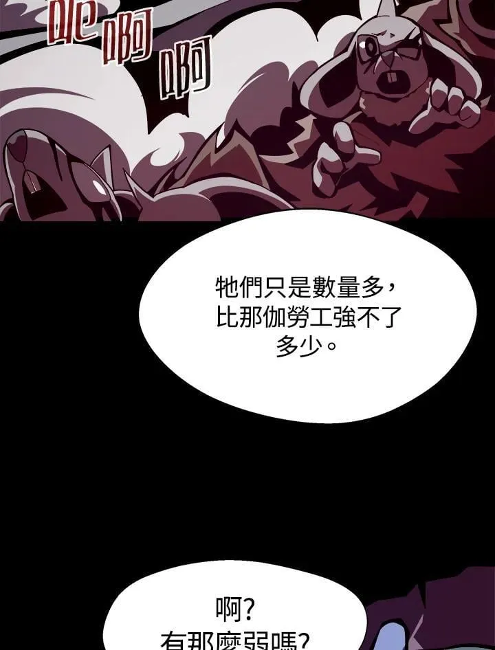 第7话 第91页