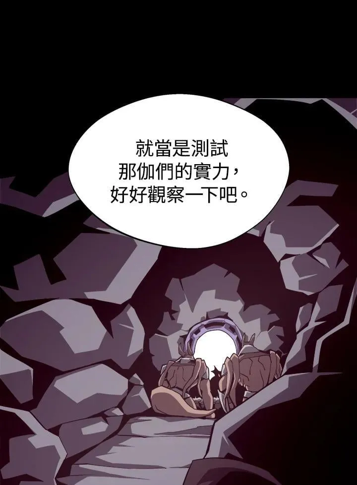 第7话 第99页