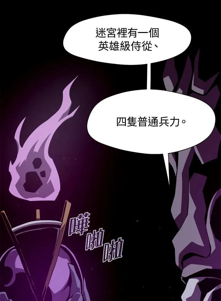 第7话 第103页