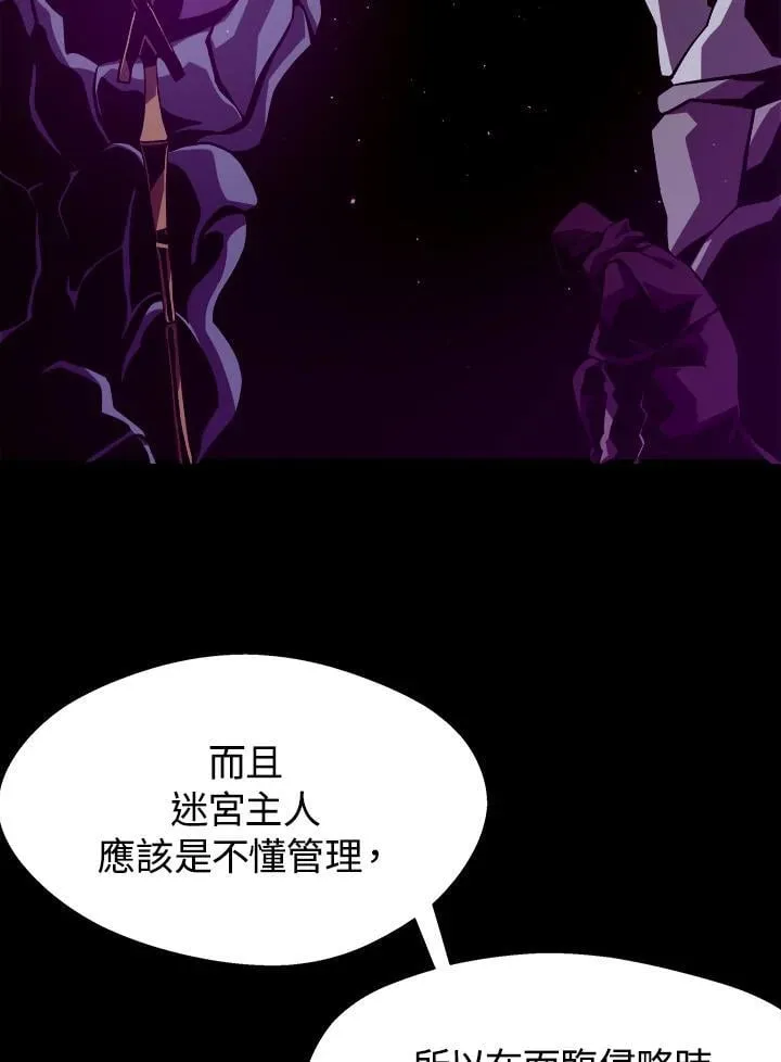 第7话 第104页