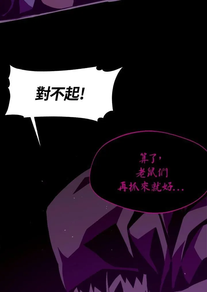 第7话 第107页