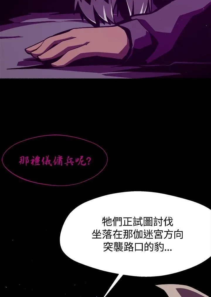 第7话 第108页